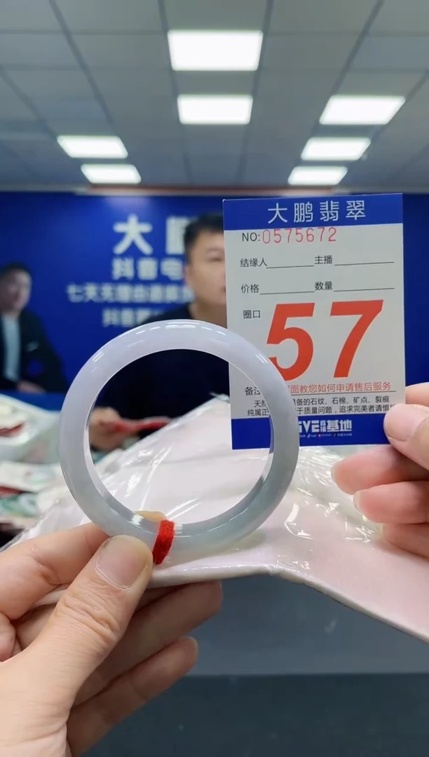 未镶嵌手镯翡翠AAAAAAAAAAAAAAAAAA