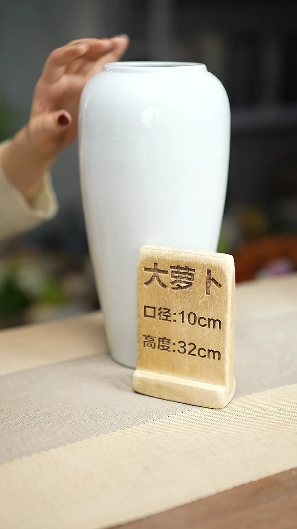 花器大萝卜冰裂白瑕疵