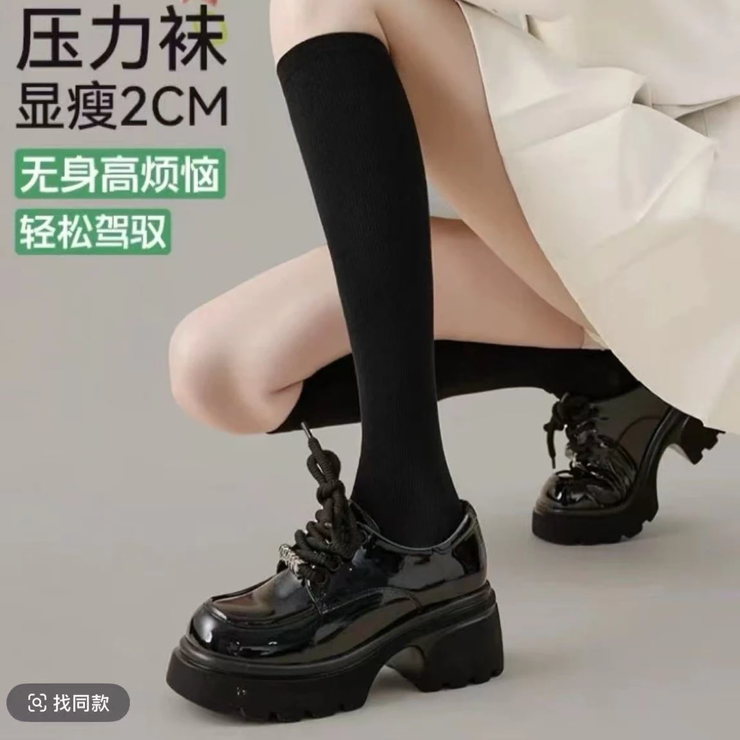 MSM压力小腿-无骨美腿健美JK压力袜