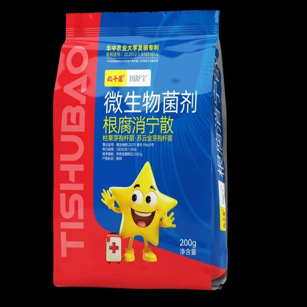 田舒宝200g微生物菌剂一亩地，根腐消宁散。