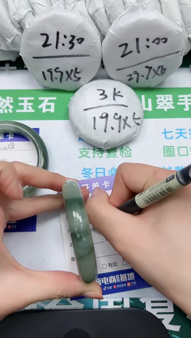 【闪购商品】石英质玉手镯未镶嵌K54-56