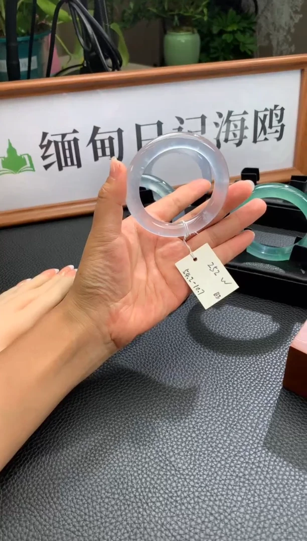 未镶嵌手镯翡翠天然A货缅甸翡翠（封包价格）