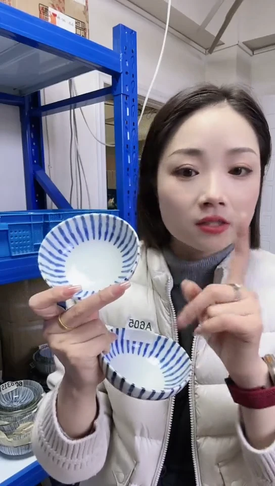 【闪购商品】瓷片日本进口瓷器浓十草11cm钵两只A605