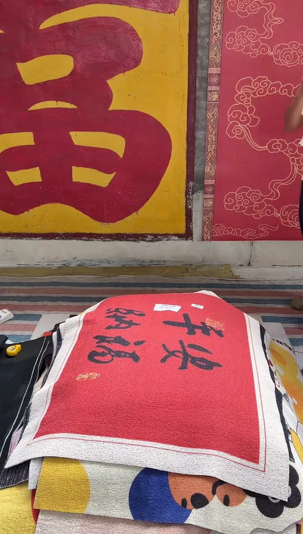 不退不换瑕疵丝圈地垫100*120cm353