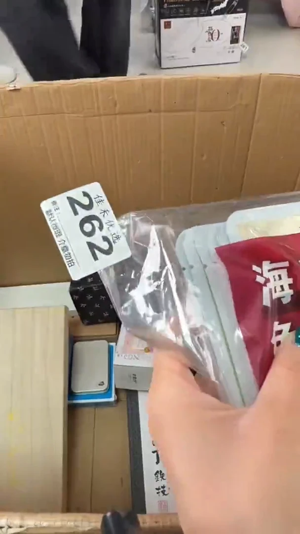 罐c****?瓷器瓷器瓷器瓷器杂货