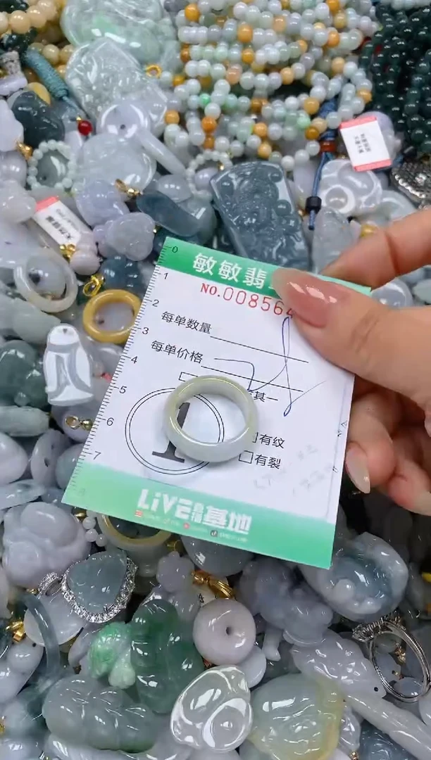 【闪购商品】翡翠颈饰未镶嵌闪购0085640