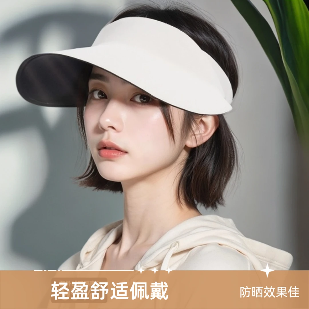 可折叠防晒帽女士空顶帽遮阳帽户外防紫外线帽女款跑步专用帽子