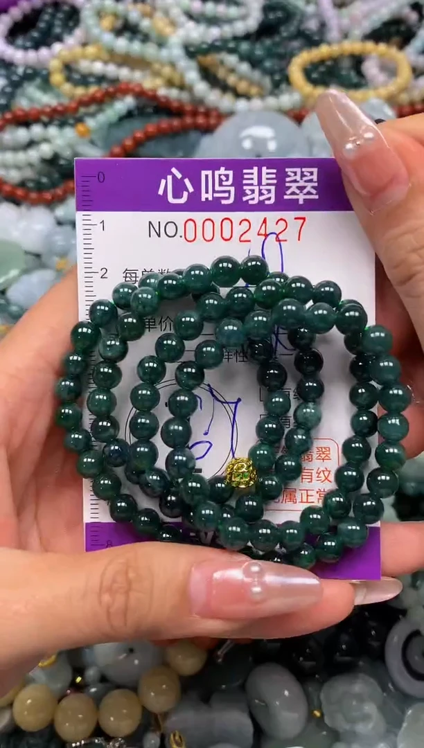 颈饰未镶嵌翡翠闪购002427