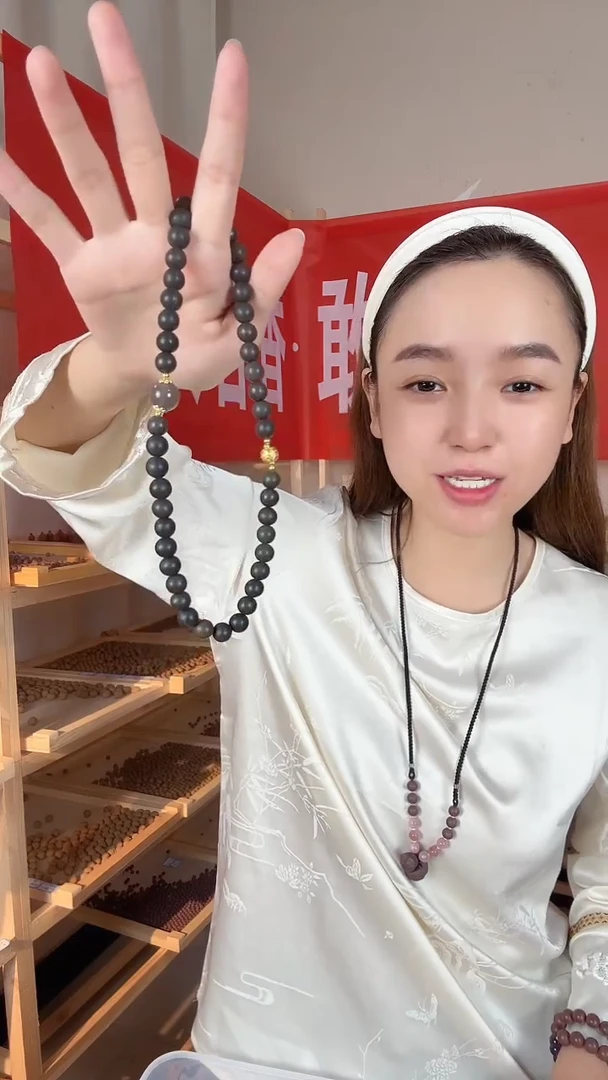 泥塑【尼木藏香双圈0.8合香珠】