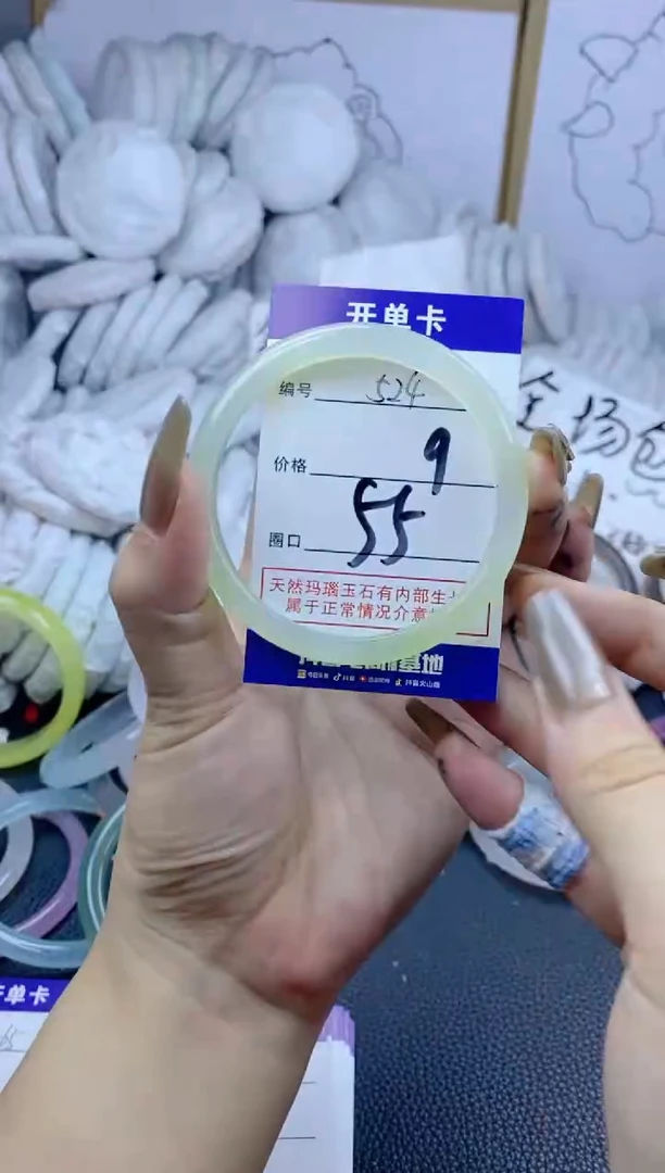 手镯玛瑙/玉髓合金524