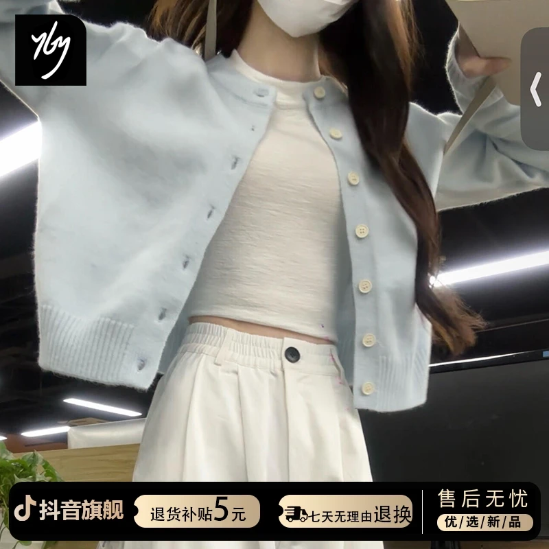 蓝色慵懒高级感毛衣针织开衫外套女秋装2025新款甜美气质法式上衣