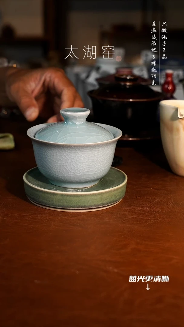 陶瓷太湖窑 盖碗A389