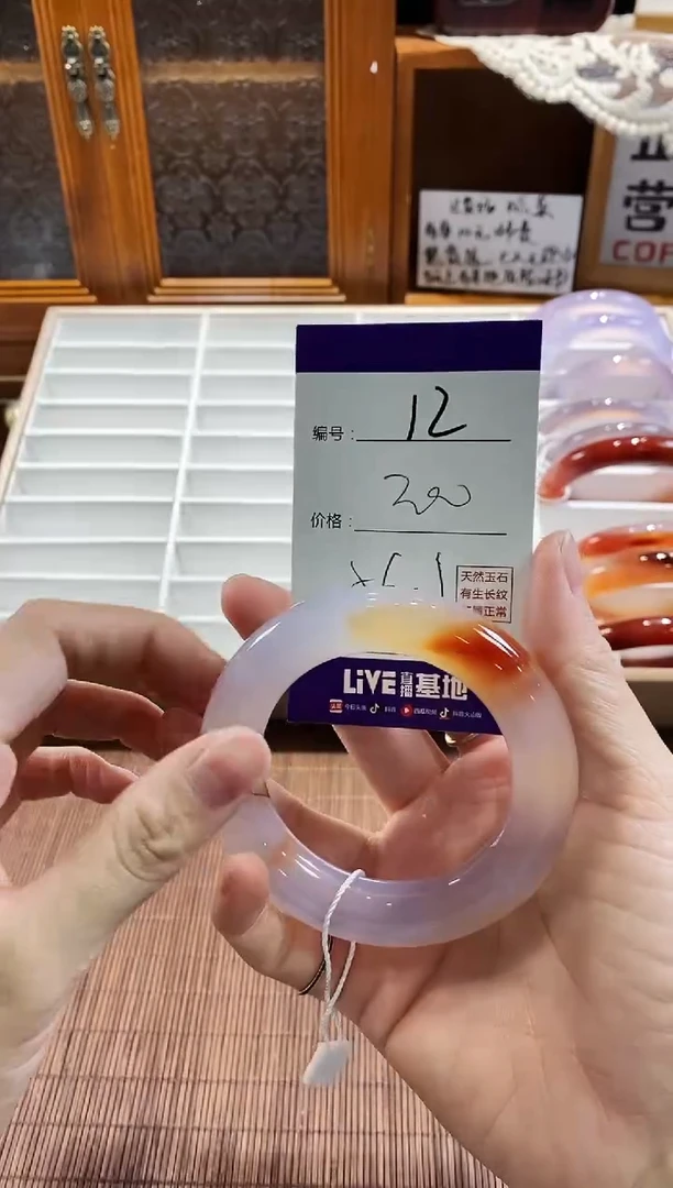 手镯玛瑙/玉髓未镶嵌12
