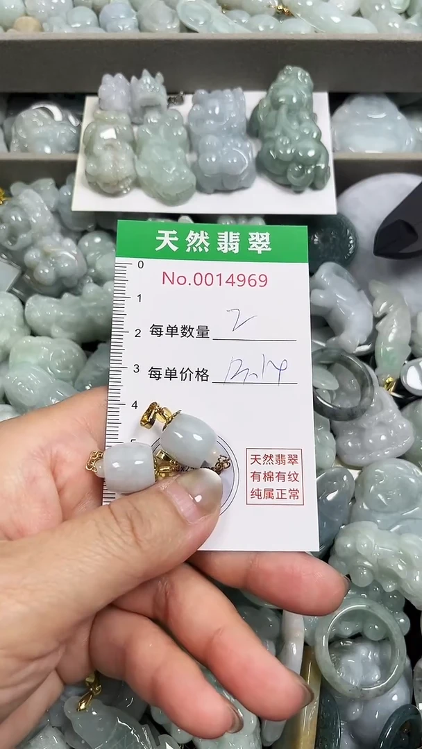 翡翠未镶嵌吊坠(不含链)4969