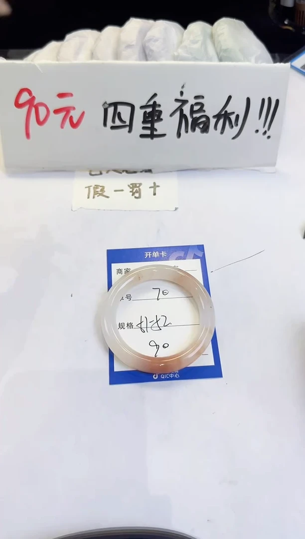未镶嵌手镯石英质玉（金丝玉）70