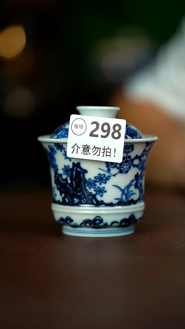 微瑕介意不要拍容量130