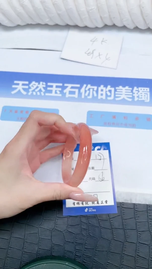 未镶嵌手镯石英质玉k137-56
