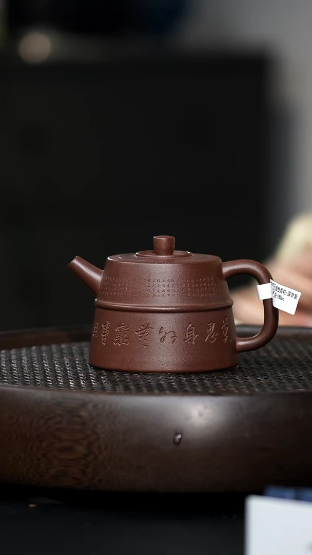 大*兄ZJB-0044双线井栏-深井紫泥-180cc