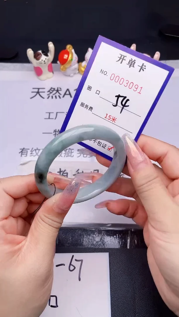 未镶嵌手镯翡翠翡翠手镯未镶嵌