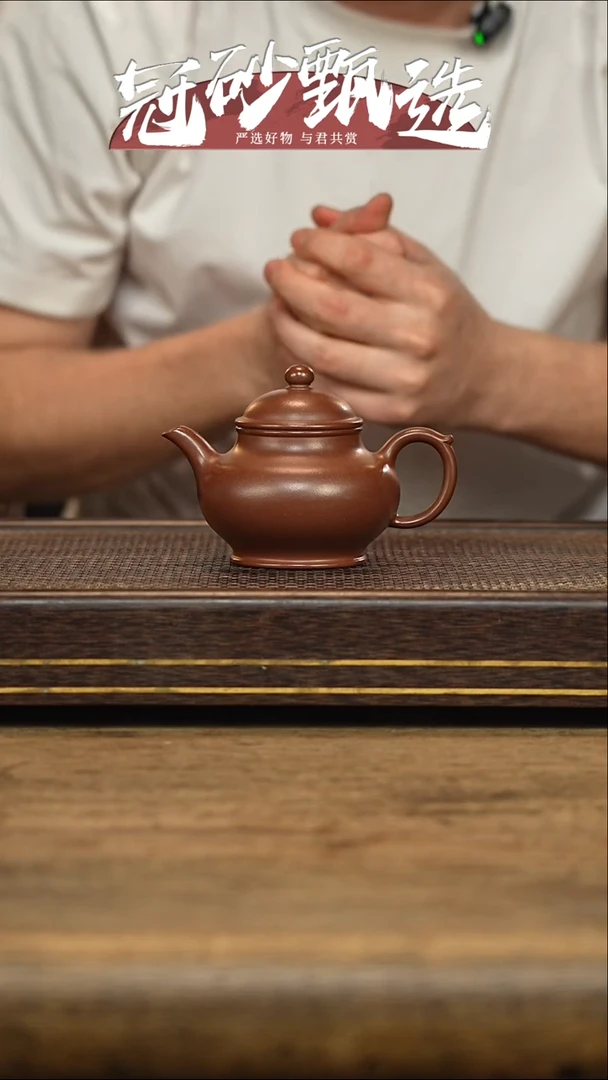 冠砂甄选紫砂茶壶83