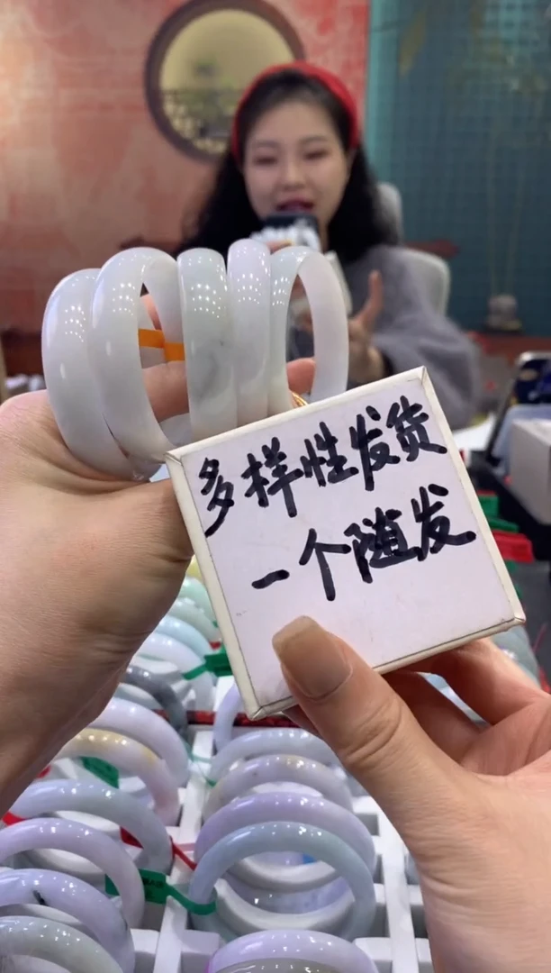【闪购商品】翡翠手镯未镶嵌多样性发货仅发其一/10689