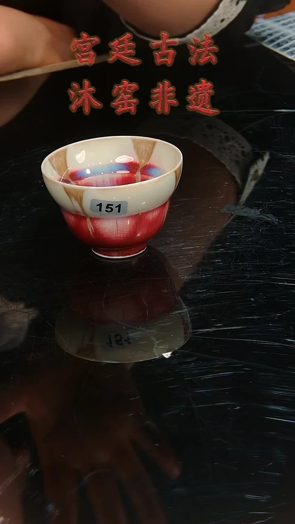 陶瓷景德镇陶瓷沐窑家福利