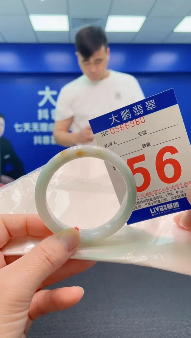 翡翠手镯未镶嵌AAAAAAAAA
