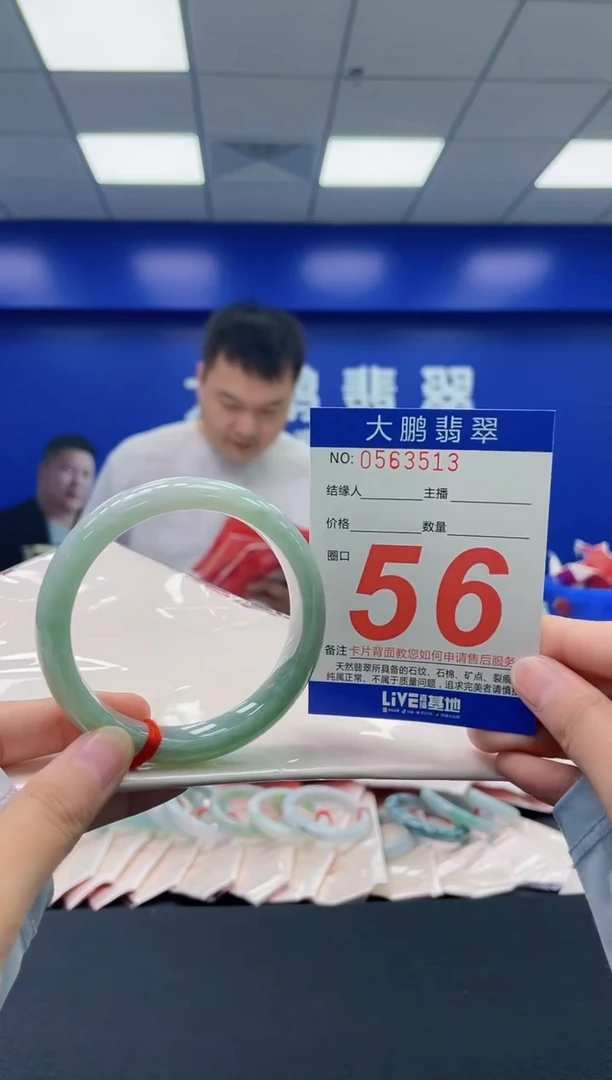 翡翠手镯未镶嵌AAAAAAAAAA