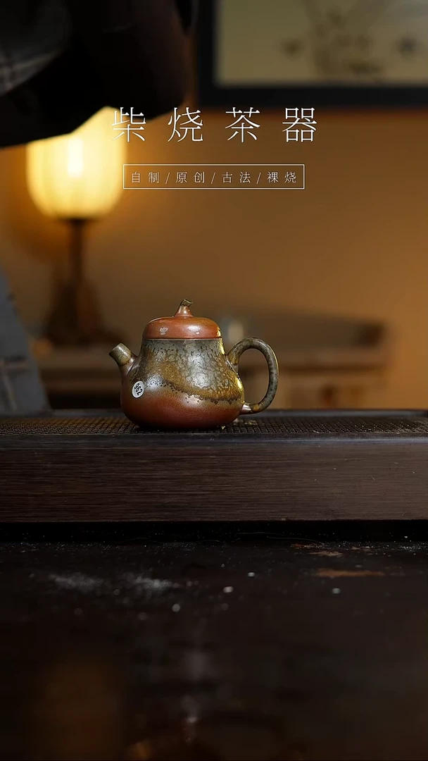【闪购商品】962茄瓜壶...........