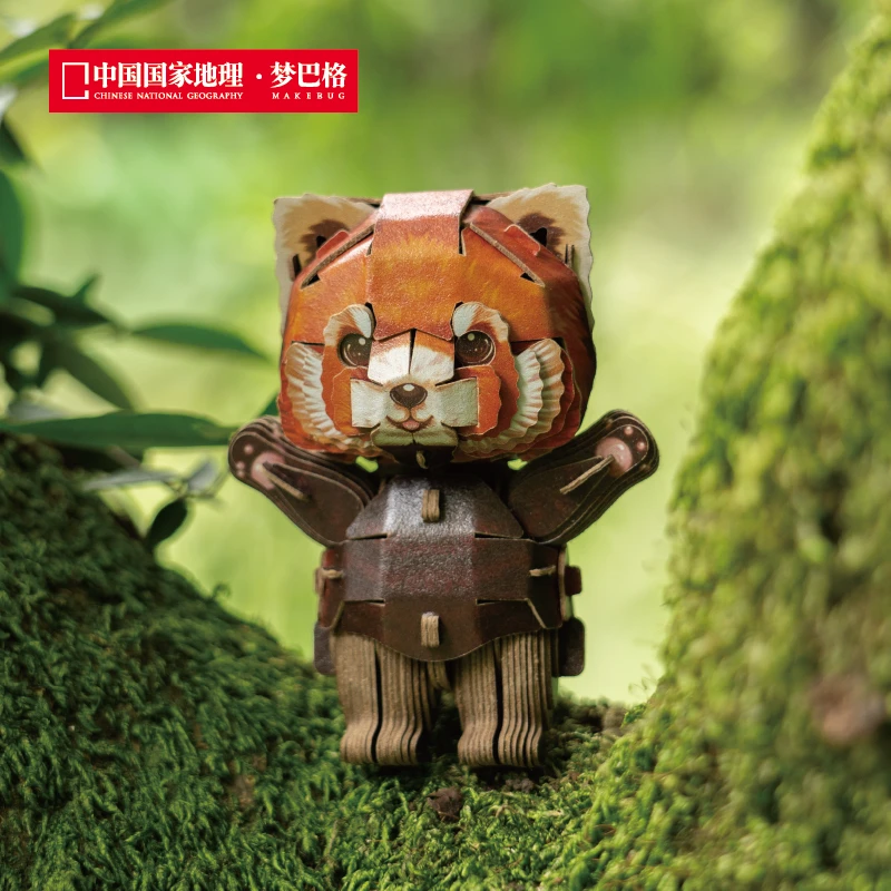 中国国家地理梦巴格萌仔小熊猫大熊猫 长颈鹿 金丝猴 考拉 纸模