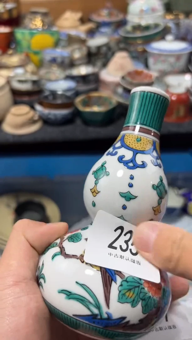 瓷片墨**妙夏目海外回流瓷器中古品。