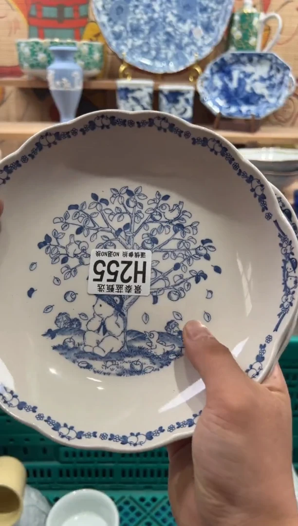 瓷片吉**意瓷片20包邮---H255