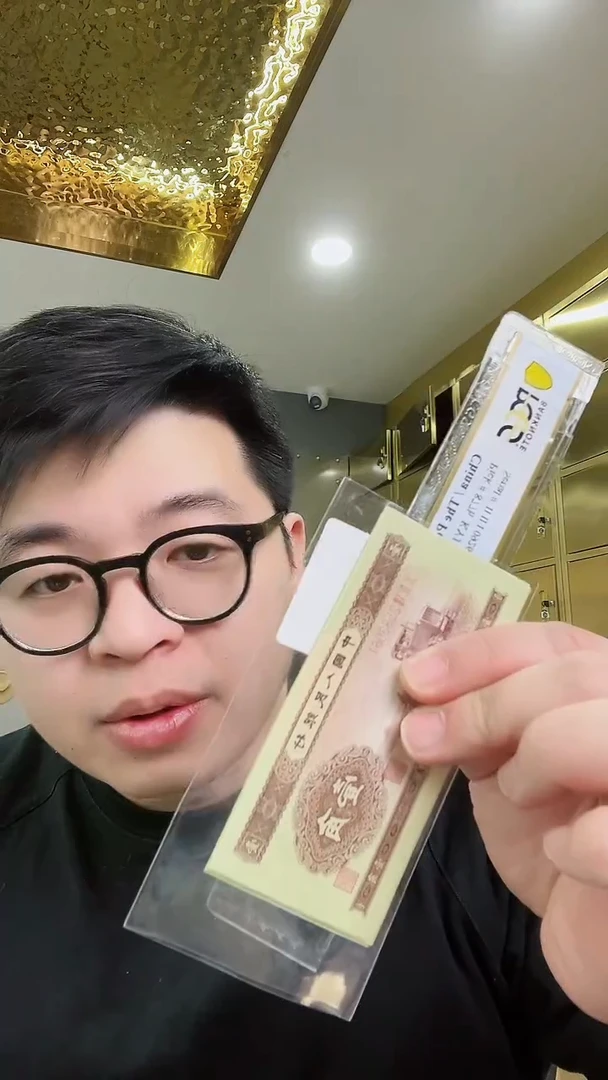 【闪购商品】PCGS评级-团购精致版黄一角单张无47