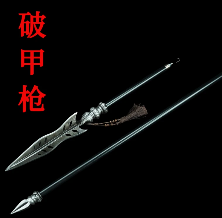 【破甲枪】龙骨一体龙泉刀剑冷兵器十八般收藏宝刀宝剑未开刃