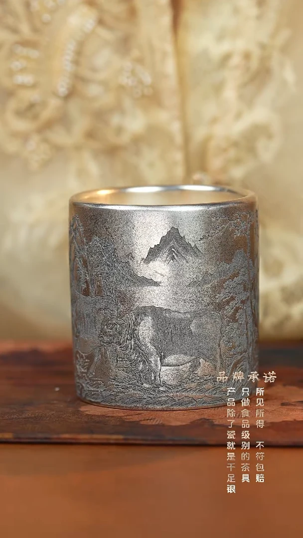 五福图直口杯主人杯