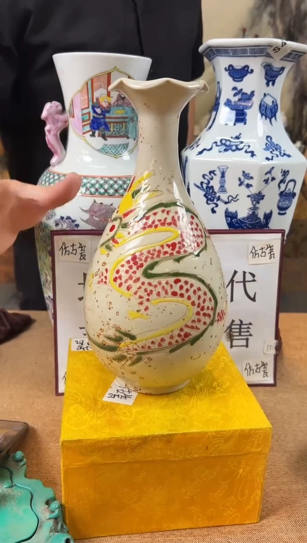 摆件陶瓷艺术摆件S697