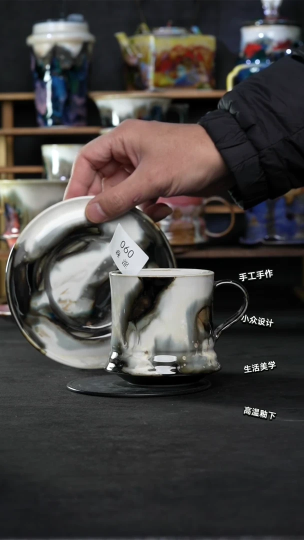 设计师款景德镇森涩手创陶瓷（食品级）060