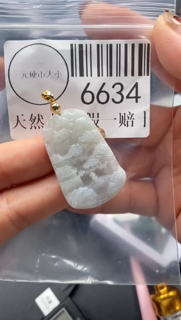 吊坠(不含链)未镶嵌翡翠6634