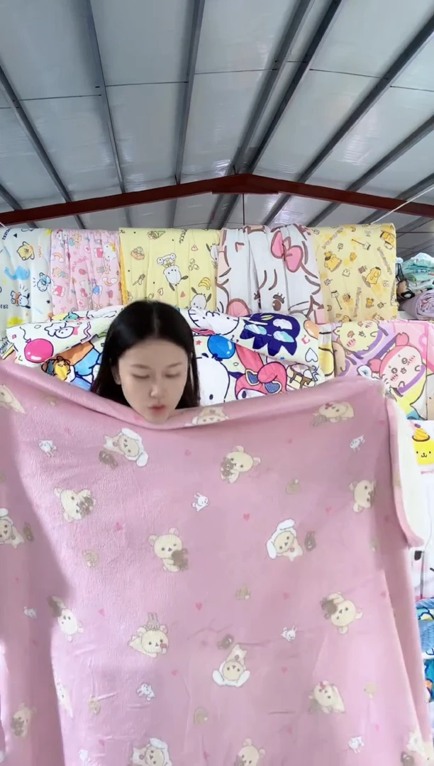 150*-195小熊绒毯子