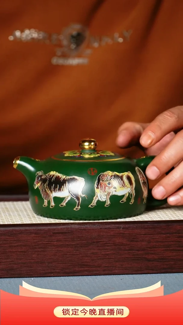 茶壶紫砂金丝七彩珐琅 景州绿泥 半月