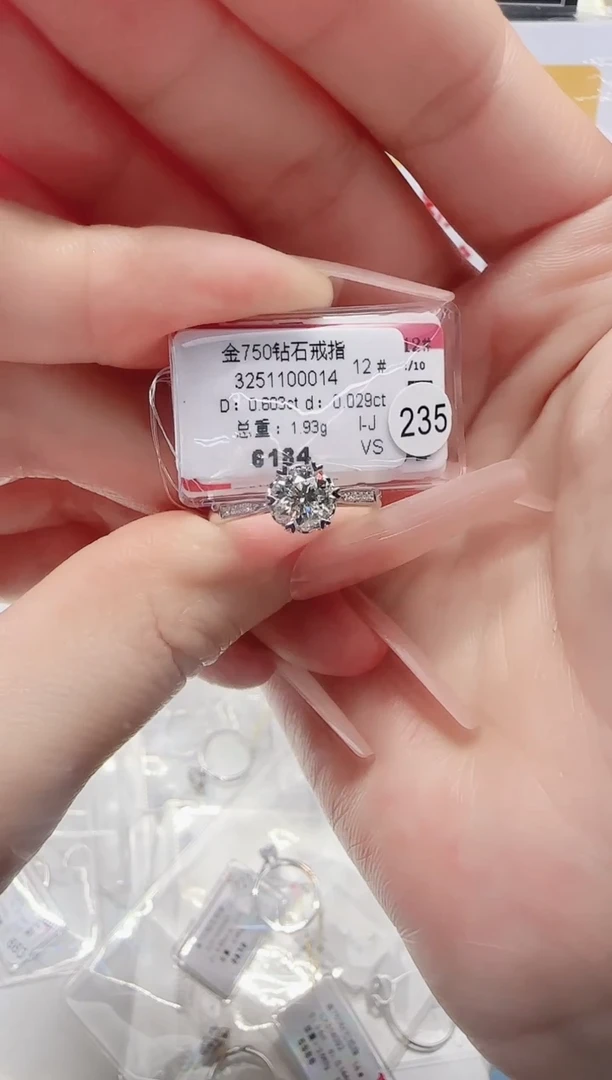 18K金镶嵌戒指/指环钻石戒指