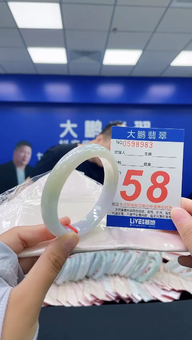 翡翠手镯未镶嵌AAAAAAAA