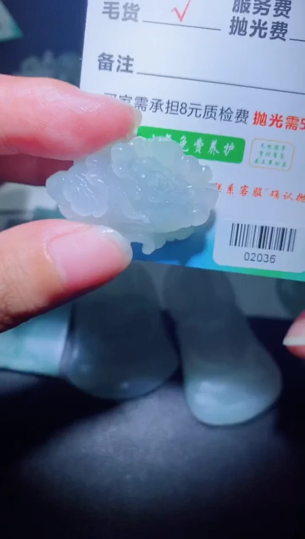 未镶嵌定制毛货定制翡翠定制毛货02036