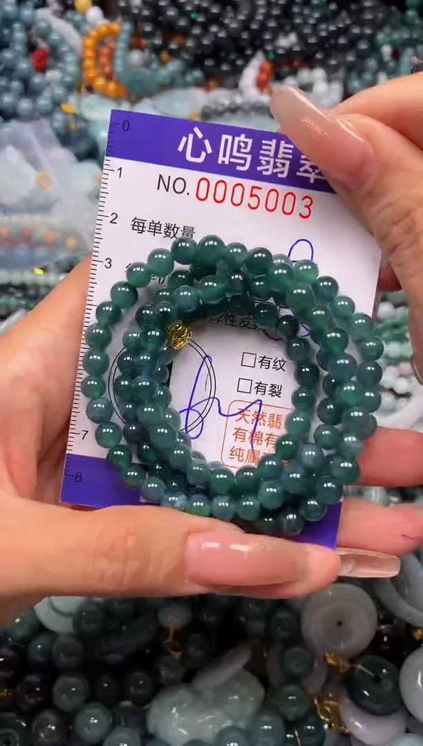 颈饰未镶嵌翡翠闪购005003