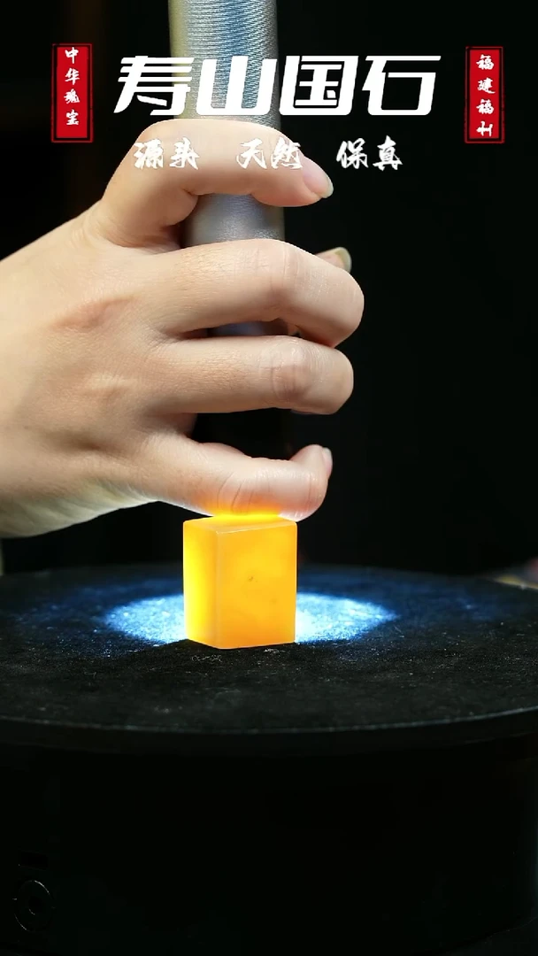 【闪购商品】寿山石印石随行方章（北田）