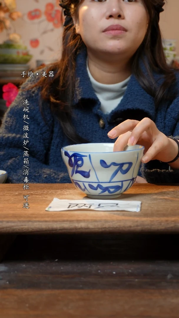【闪购商品】瓷2个景德镇高温瓷釉下瓷大5寸