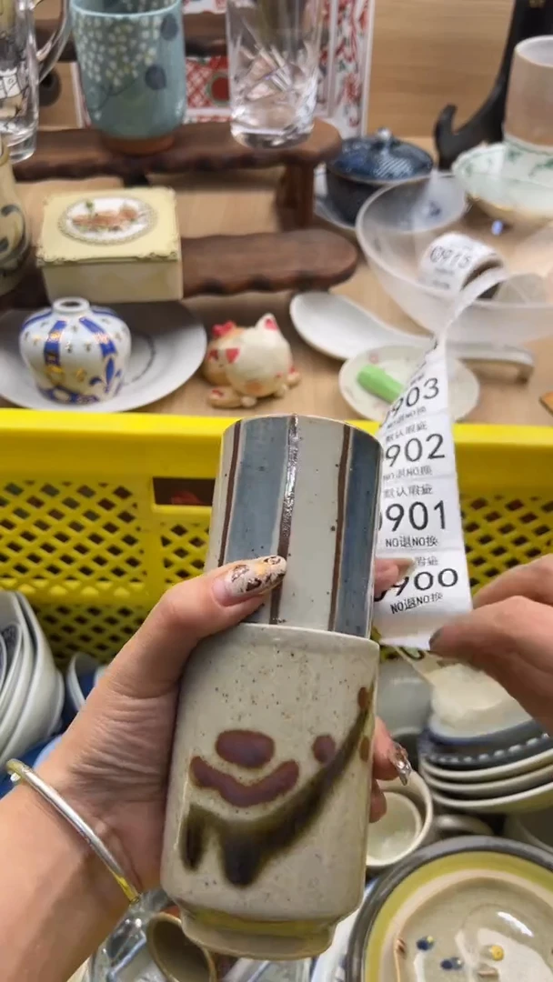 899默认微瑕，满20元包邮