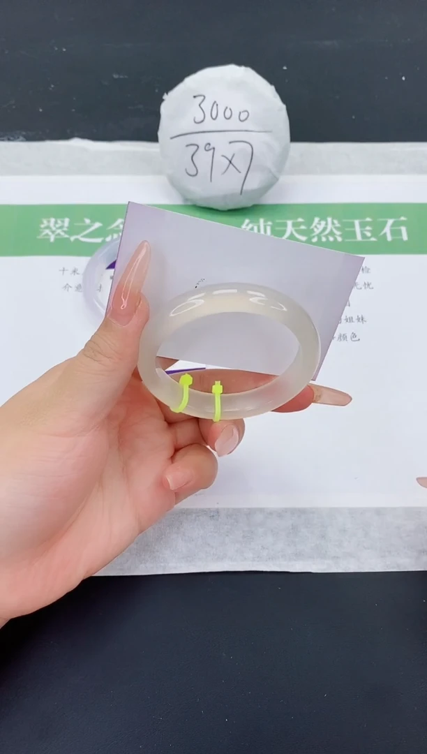 石英质玉手镯未镶嵌M208-54+
