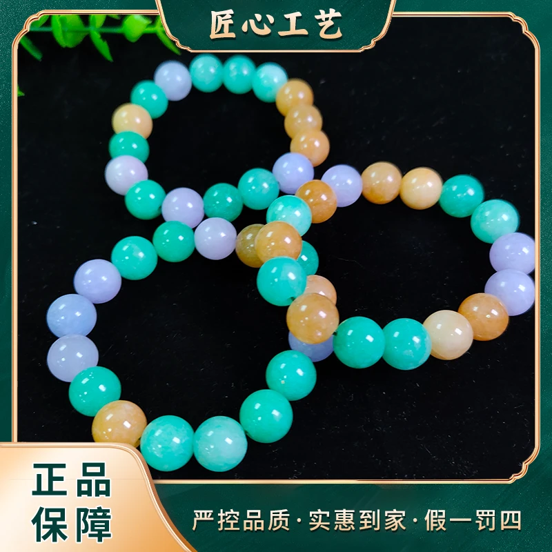 MS2442-哆彩玄蓝冰清域石英岩玉手串多样发一件
