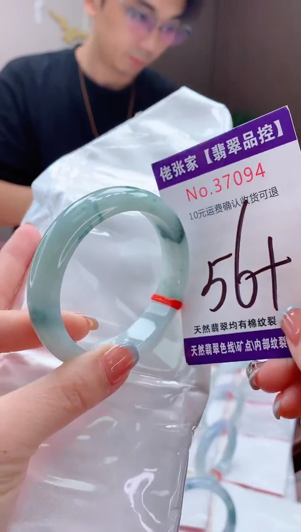 翡翠手镯未镶嵌天然缅甸A货翡翠